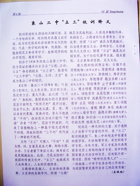 5-1 012.jpg